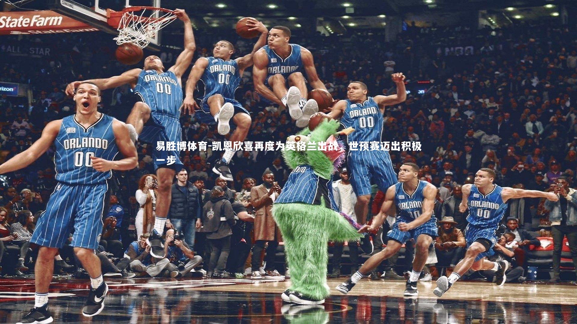 凯恩欣喜再度为英格兰出战,世预赛迈出积极一步